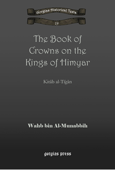 Picture For Author Wahb bin  Al-Munabbih
