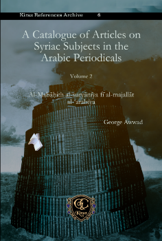 Picture For Author George  Awwad