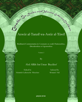 Picture For Author Abd Allah ibn Umar  Baydawi