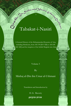 Picture For Author   Minhaj al-Din ibn Umar al-Uthmani