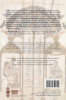Picture of The Earliest Life of Christ: The Diatessaron of Tatian