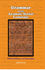 Picture of Grammar of the Aramaic Syriac Language