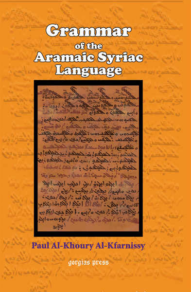 Picture of Grammar of the Aramaic Syriac Language