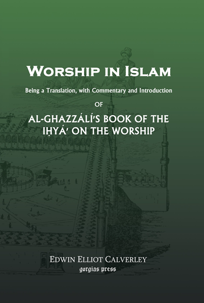 Picture of  Al-Ghazzali's Book of the Ihya 