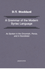 Picture of Grammar of Modern Syriac Language as Spoken in Urmia, Persia, and Kurdistan