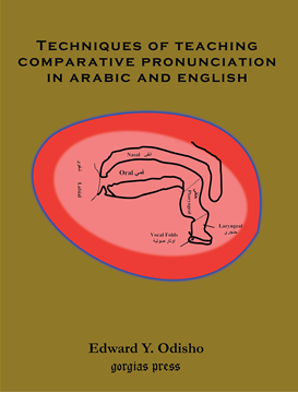 Picture of Techniques of Teaching Comparative Pronunciation in Arabic and English