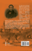 Picture of Dr. Grant and the Mountain Nestorians