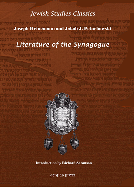 Picture of Literature of the Synagogue