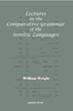 Picture of Lectures on the Comparative Grammar of the Semitic Languages