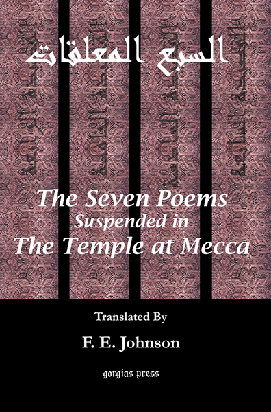 Picture of The Seven Poems Suspended from the Temple at Mecca