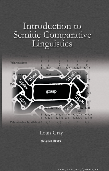 Picture of Introduction to Semitic Comparative Linguistics