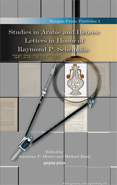 Picture of Studies in Arabic and Hebrew Letters in Honor of Raymond P. Scheindlin