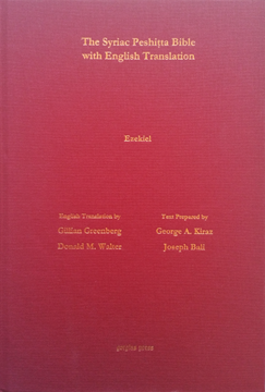 Picture of Ezekiel According to the Syriac Peshitta Version with English Translation