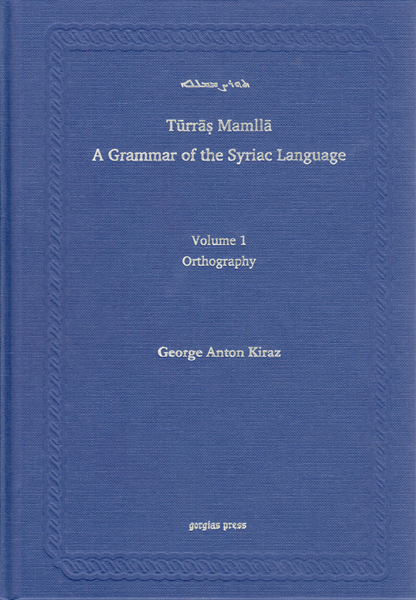 Picture of Syriac Orthography (A Grammar of the Syriac Language, Volume 1)