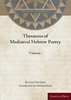 Picture of Thesaurus of Mediaeval Hebrew Poetry (Volume 1)
