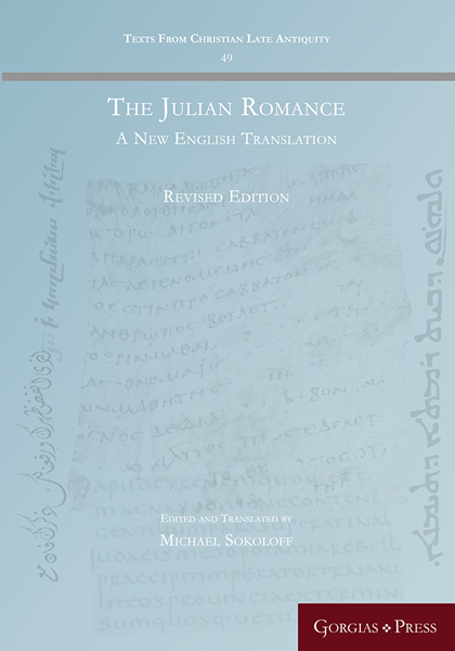 Picture of The Julian Romance (revised)