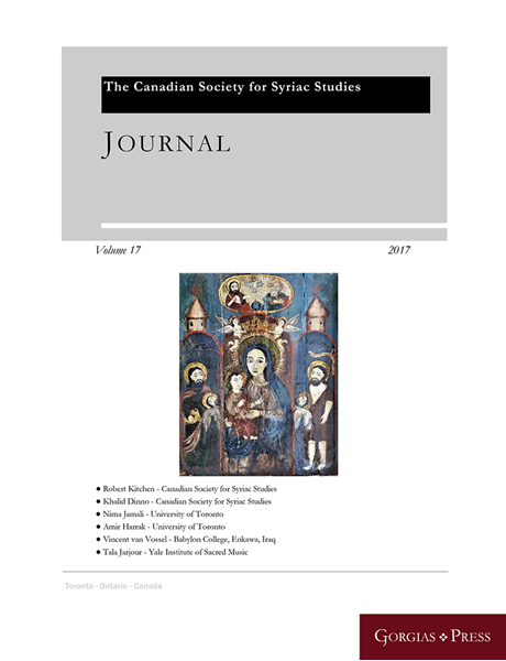 Picture of Journal of the Canadian Society for Syriac Studies 17