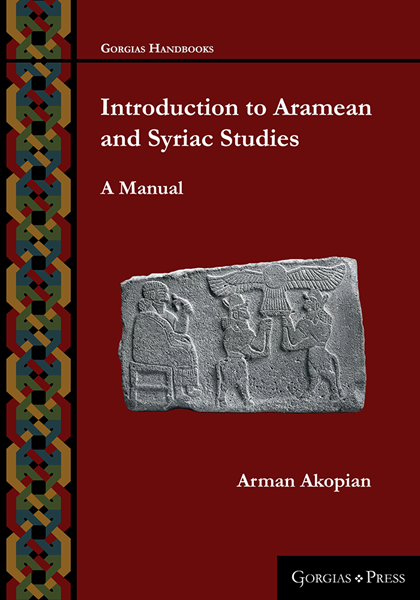 Picture of Introduction to Aramean and Syriac Studies