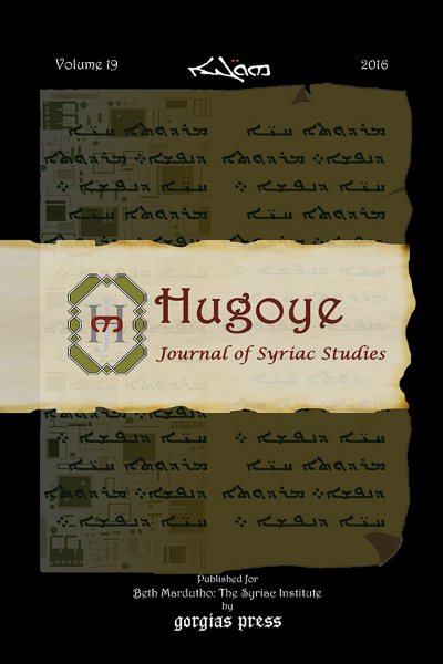 Picture of Hugoye - Journal of Syriac Studies (volume 20)