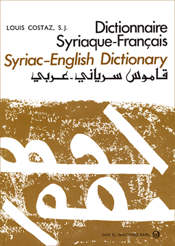 Picture of Syriac-English-French-Arabic Dictionary