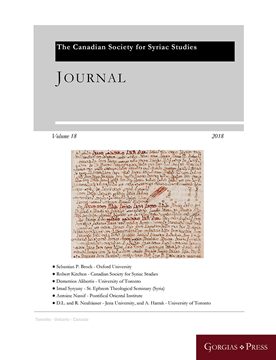 Picture of Journal of the Canadian Society for Syriac Studies 18