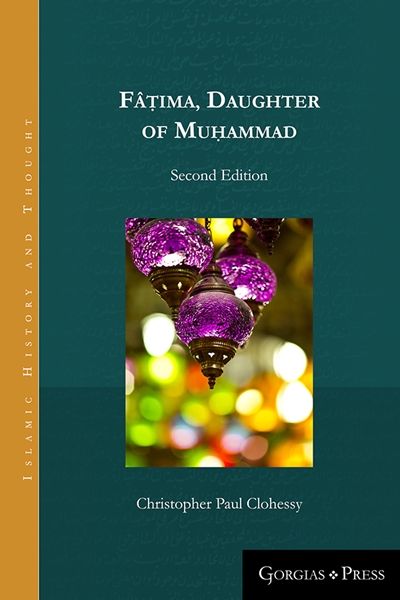 Picture of Fâṭima, Daughter of Muhammad (second edition - paperback)