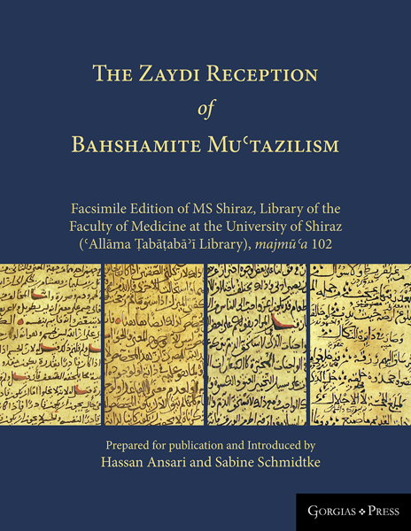 Picture of The Zaydi Reception of Bahshamite Muʿtazilism Facsimile Edition of MS Shiraz, Library of the Faculty