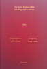 Picture of Antioch Bible - Gospels + Acts Bundle