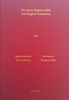 Picture of Antioch Bible - Gospels + Acts Bundle