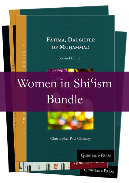 Picture of Women in Shi'ism Bundle