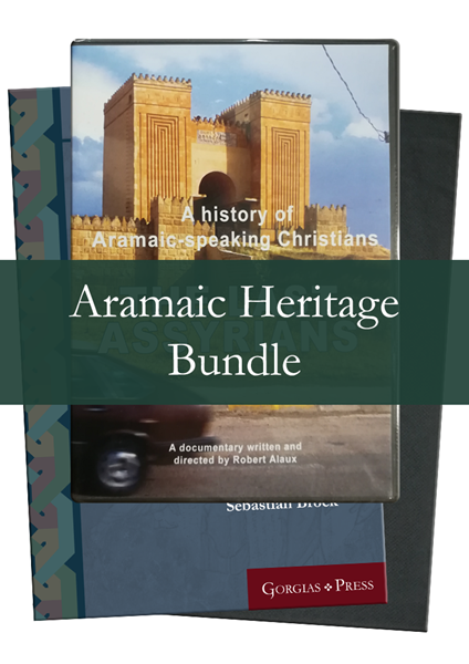 Picture of Aramaic Heritage Bundle