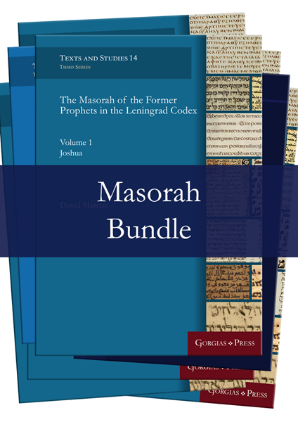 Picture of Masorah Bundle