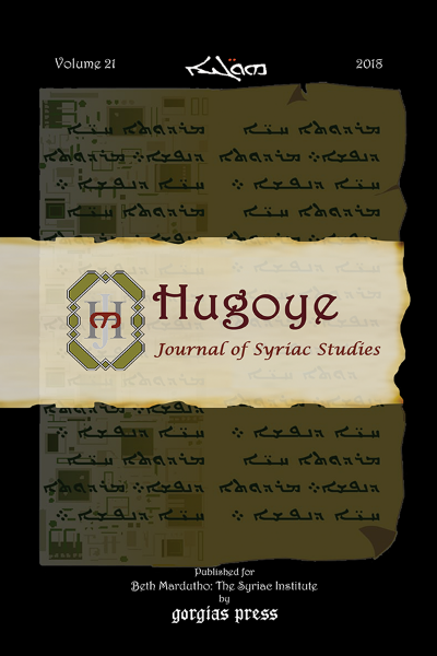 Picture of Hugoye - Journal of Syriac Studies (volume 21)