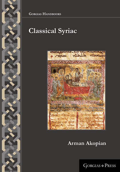 Picture of Classical Syriac