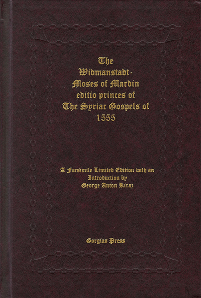 Picture of The Widmanstadt-Moses of Mardin Editio Princeps of The Syriac Gospels of 1555