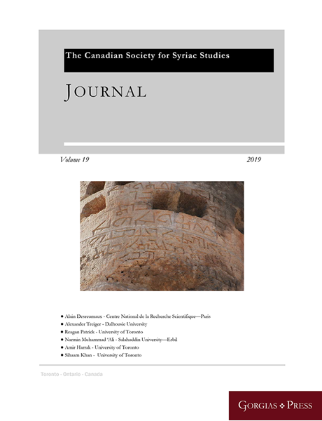 Picture of Journal of the Canadian Society for Syriac Studies 19
