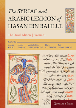Picture of The Syriac and Arabic Lexicon of Hasan Bar Bahlul (set)