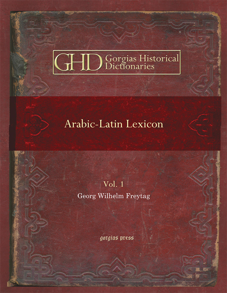 Picture of Arabic-Latin Lexicon (4-volume set)