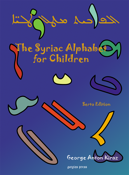 Picture of The Syriac Alphabet for Children (Hardback)