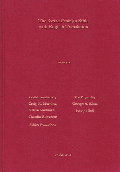 Picture of Genesis According to the Syriac Peshitta Version with English Translation