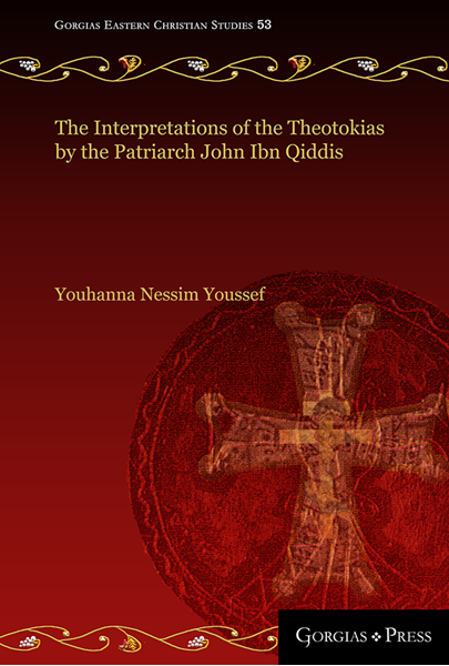 Picture of The Interpretations of the Theotokias by the Patriarch John ibn Qiddis