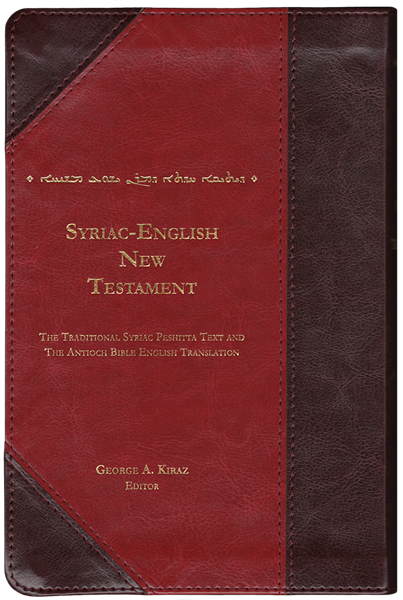 Picture of Syriac-English New Testament