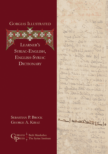 Picture of Gorgias Illustrated Learner's Syriac-English, English-Syriac Dictionary