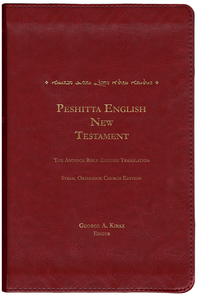 Picture of Peshitta English New Testament (Gorgias Press and Beth Antioch Press Edition)