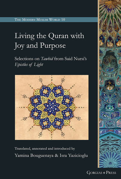 Picture of Living the Quran with Joy and Purpose