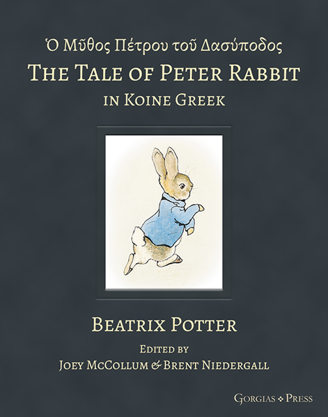 Gorgias Press. The Tale of Peter Rabbit in Koine Greek