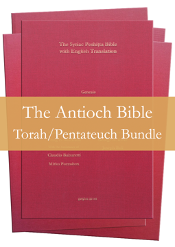 Picture of Antioch Bible - Torah/Pentateuch Bundle