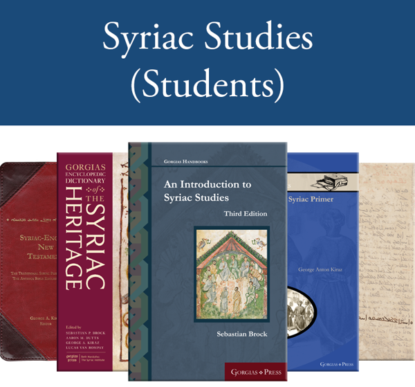 Syriac Studies (Students) Bundle