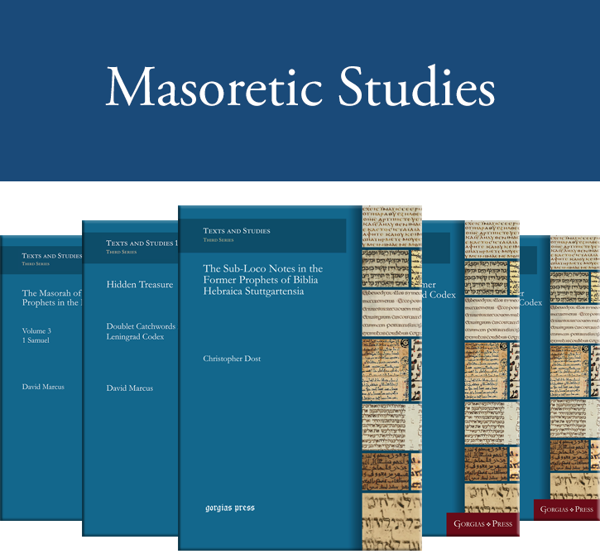 Masoretic Studies Bundle