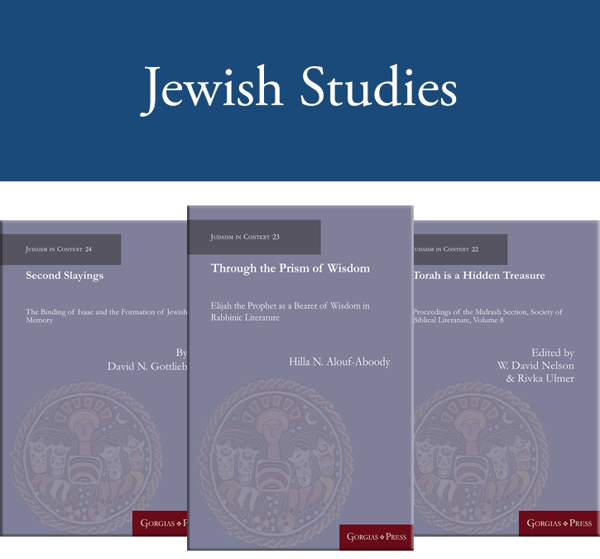 Jewish Studies Bundle